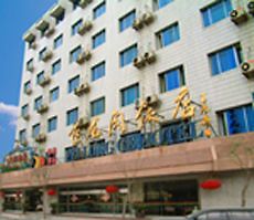 Fei Long Ge Hotel Pekín Exterior foto